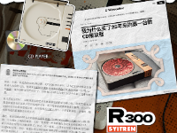 R300登上纽约时代报纸