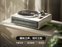 极简美学——新品SEVIA正式官宣上市