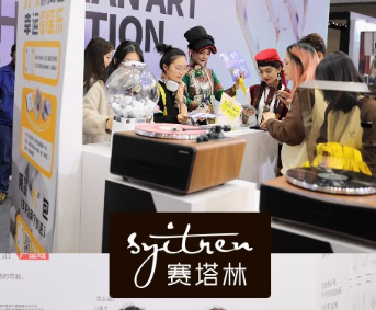 赛塔林受邀参加杭州音博会
