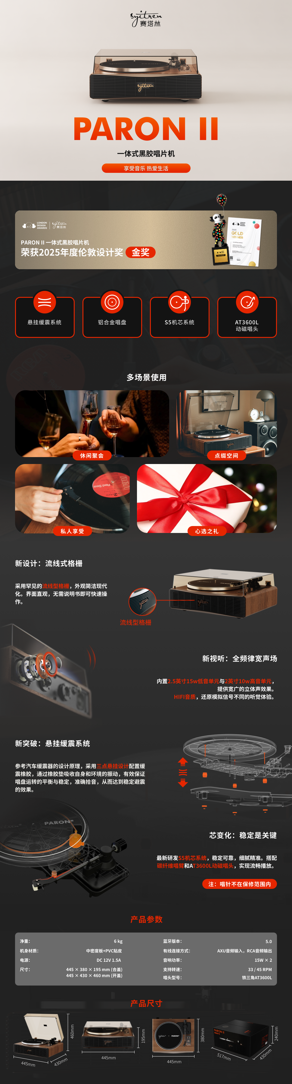 长图.png