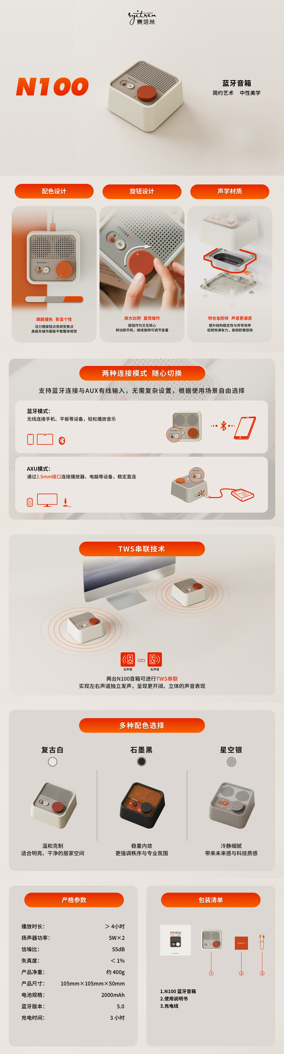长图.png