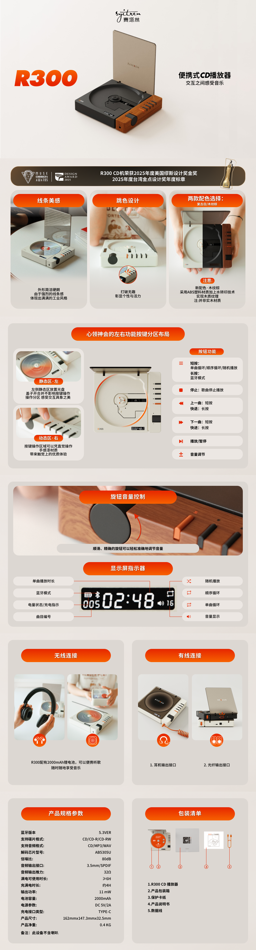 长图.png