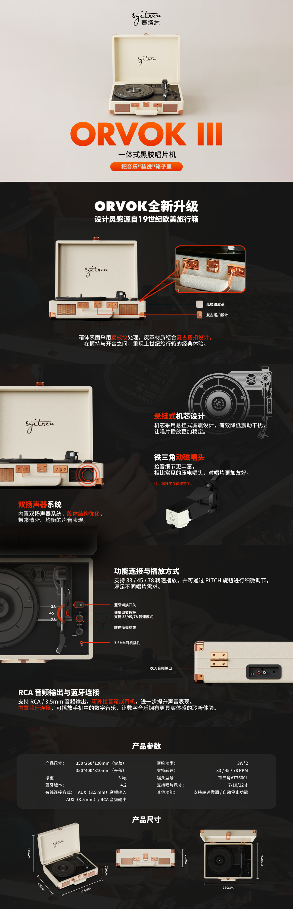 长图.png