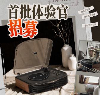 🎁请宿主做好准备！今日身份「产品体验官」