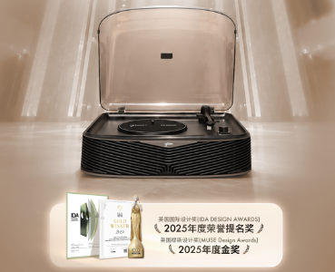 🏆TAMMI3荣获美国缪斯设计奖！抽1人送机器